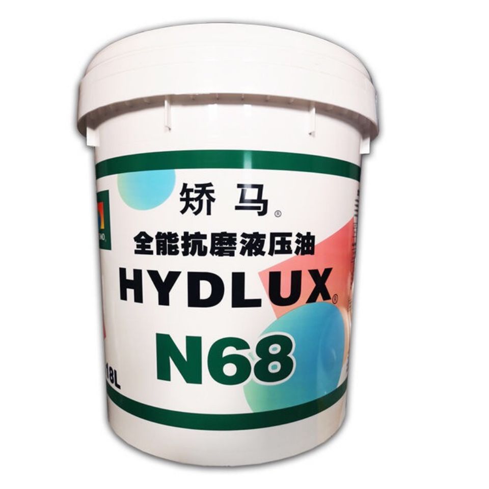 液压装载机挖掘机注塑机吊机起重机工业n68抗磨n46工业润滑油