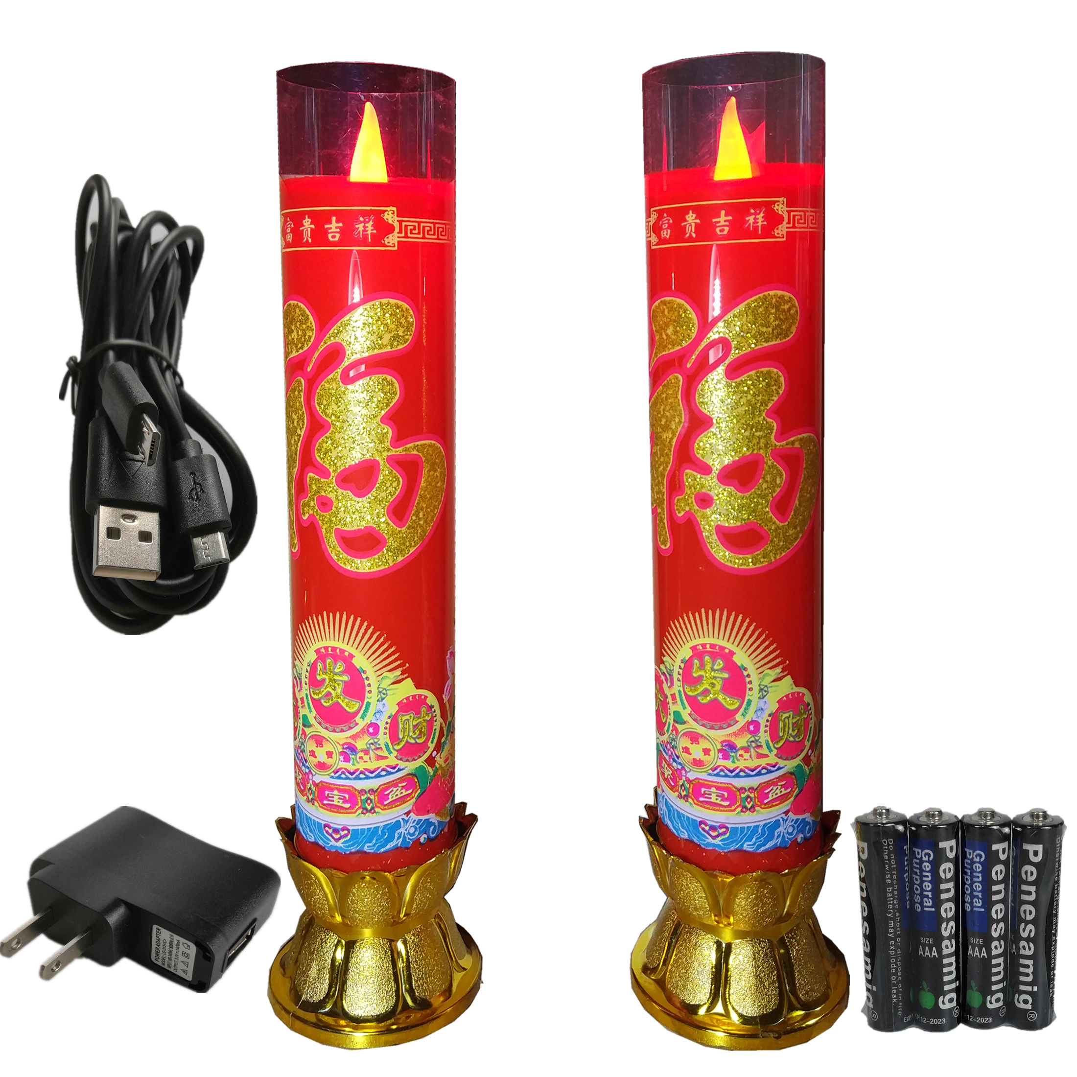 电池插电两用电子led蜡烛香炉套装福字供灯蜡烛
