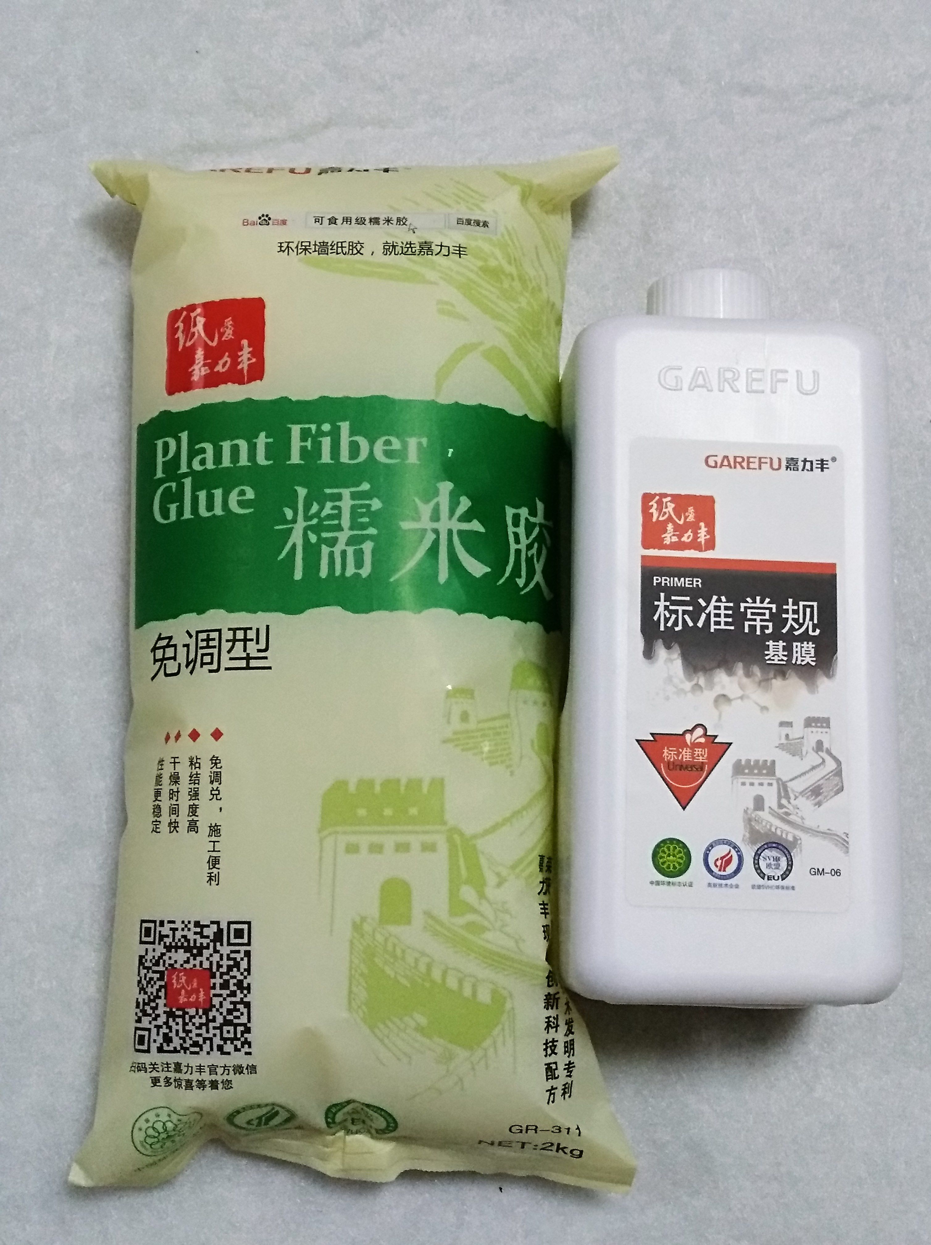 环保嘉力丰免调糯米墙纸墙布胶水壁纸胶基套装胶水