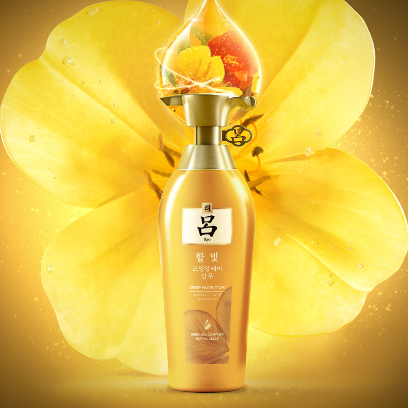 韩国金吕洗发水护发素黄吕烫受损修复修护丰盈蓬松洗发水