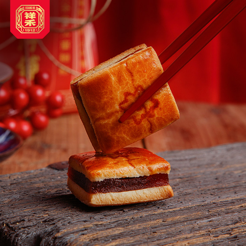 山楂鸿宝祥禾酸甜传统手工儿童零食传统糕点