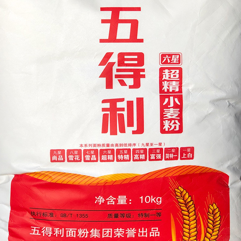 适合面条饺子馒头拉面凉皮面粉得利高筋家用面粉