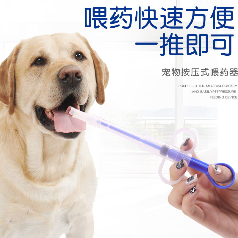 宠物喂药器幼犬幼猫用喂药器喂药喂水喂驱虫药液体针筒吃药防呛