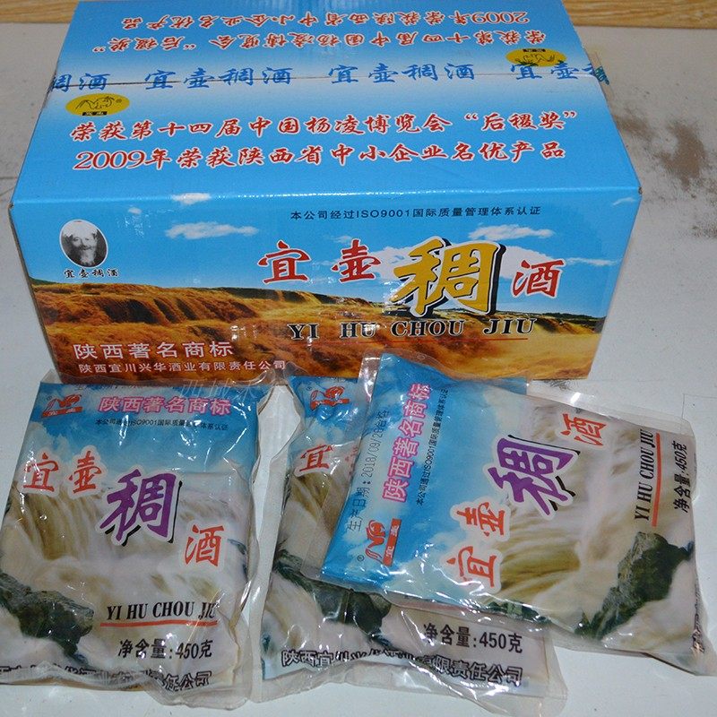 稠酒软黄米酒糯小米稠酒糜子酒 宜壶稠酒陕西北延安特产
