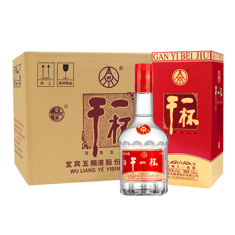 宜宾五粮液酒52度浓香型白酒6瓶