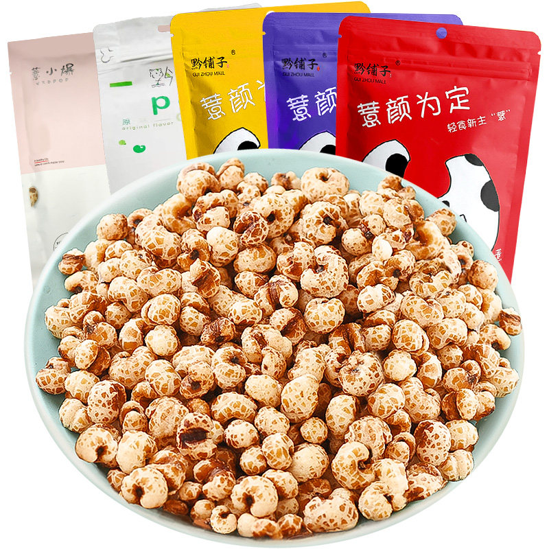 4袋贵州特产美食薏米老式爆米花办公室休闲膨化膨化食品