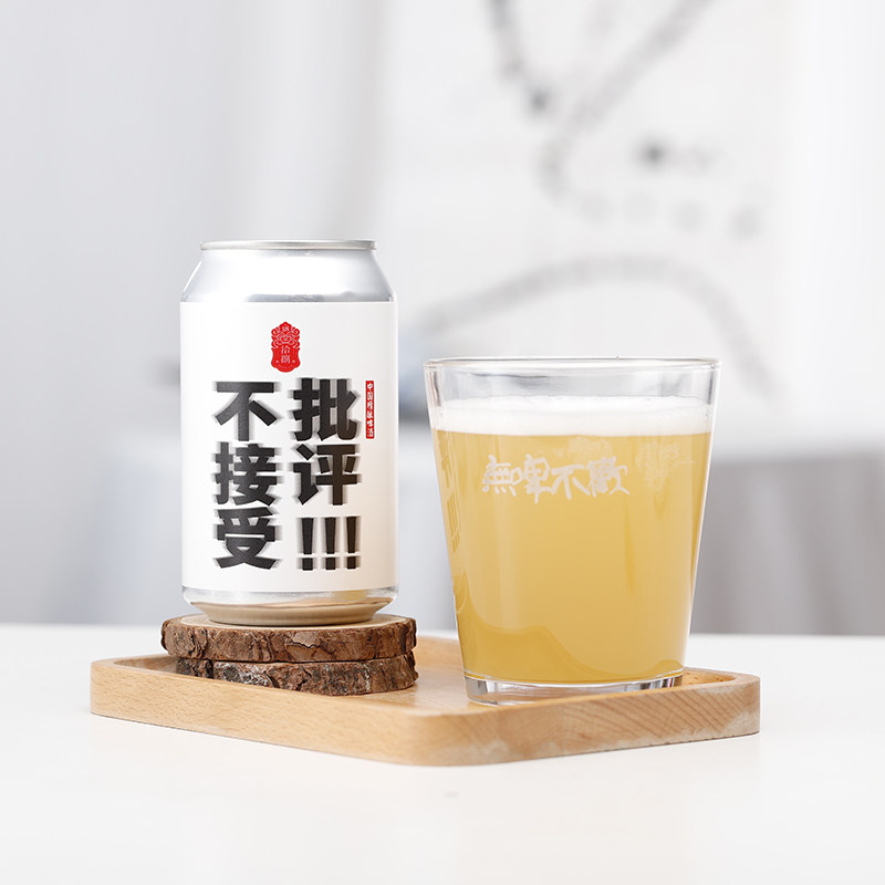 中国精酿啤酒武汉拾捌不接受批评社交印度淡色艾尔啤酒330ml6听