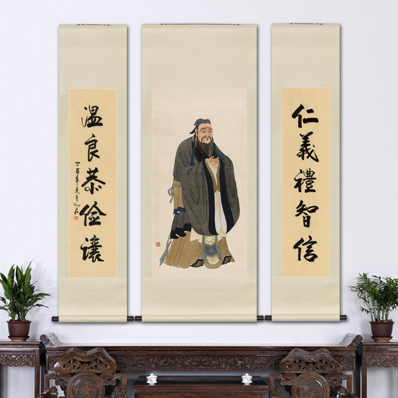 人物国画中堂书法对联至圣先师孔子画像客厅书房国画