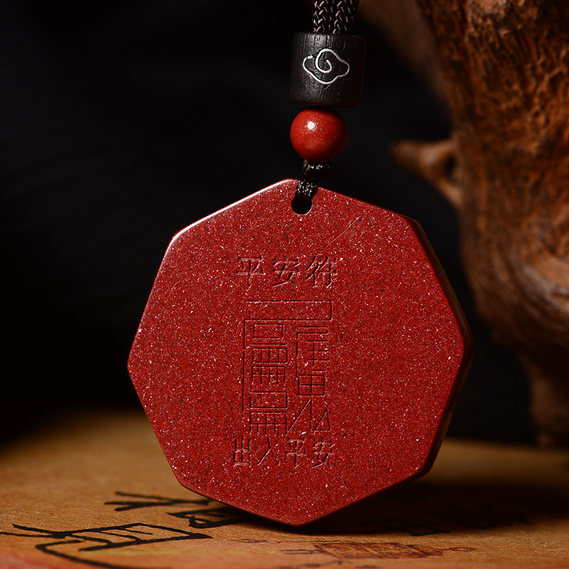 道家饰品正品天然朱砂太上老君八卦吊坠平安符护身符项链男挂件女