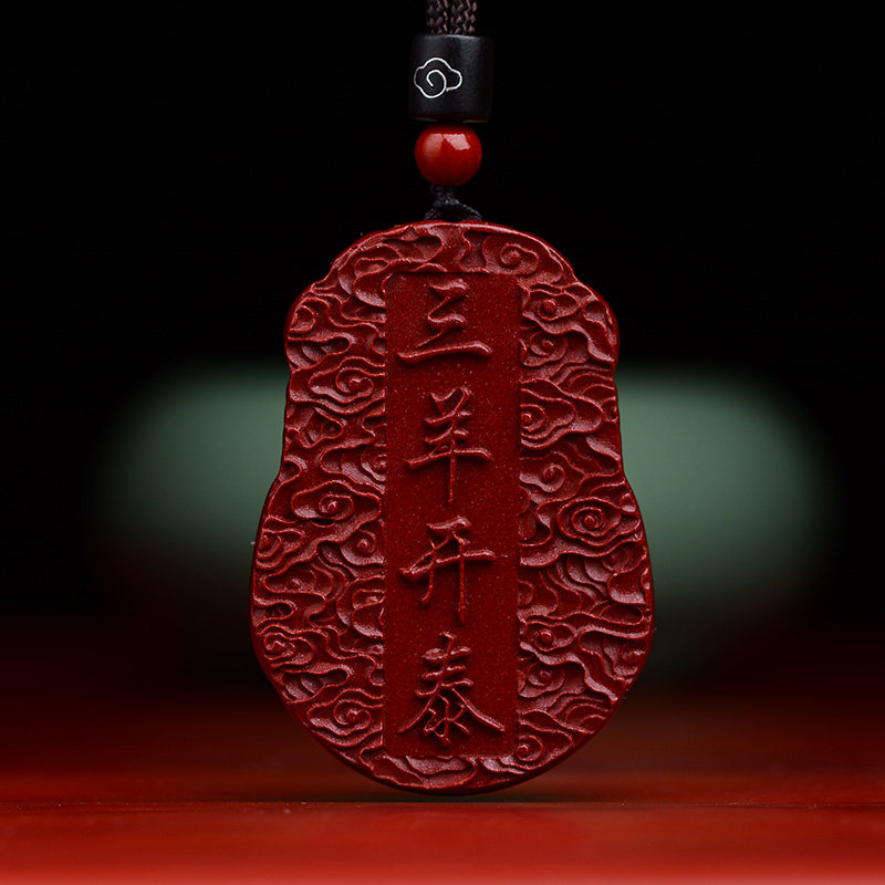 天然朱砂三羊开泰吊坠羊羊如意三阳开泰牌子项链十二生肖项坠