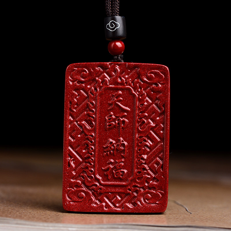 正品官方旗舰店天然原矿朱砂吊坠钟馗项链男士护身符项坠