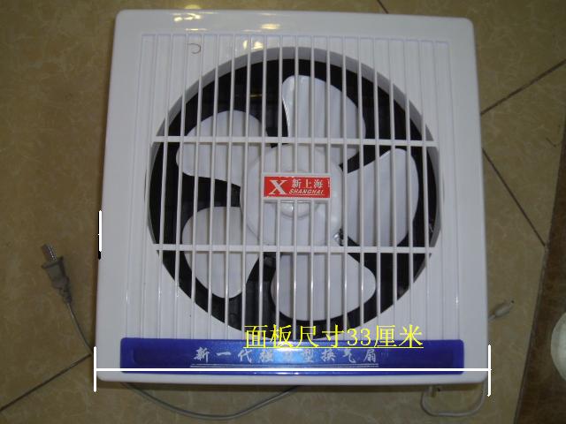 新上海上海百姓壁挂式双向换气扇排风扇卫生间排气扇换气扇