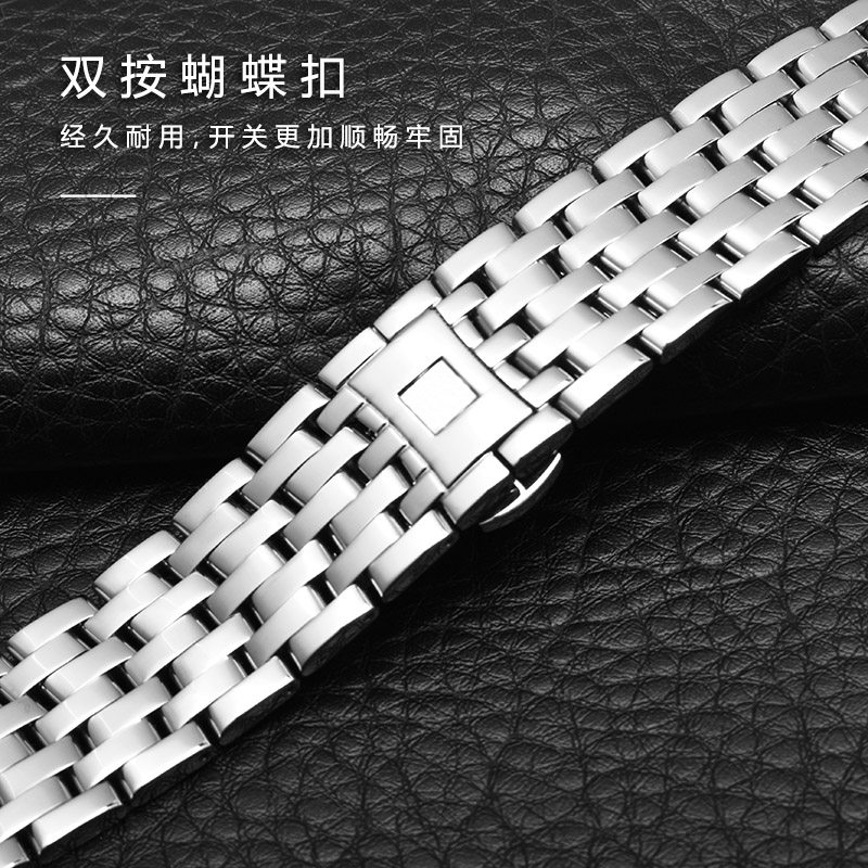 欧米米伽蝴蝶扣手表带钢带男士代用欧米茄蝶飞配件