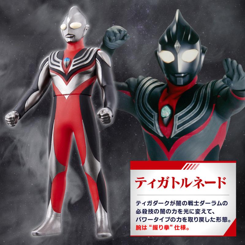 万代pb限定迪迦奥特曼set软胶爆裂龙卷黑暗最终手办