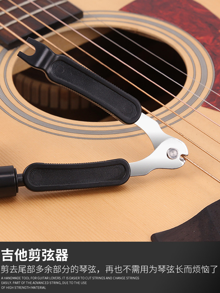 吉他弦器上弦电木剪弦钳拔锥起钉器换弦工具上弦器