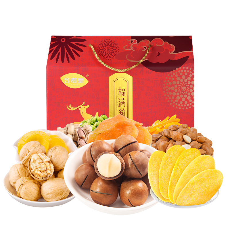 含羞草坚果大礼包1508g零食年货礼盒