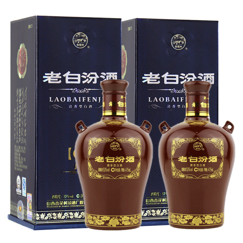 汾酒53度封坛老白475ml2瓶礼盒盒装山西清香白酒