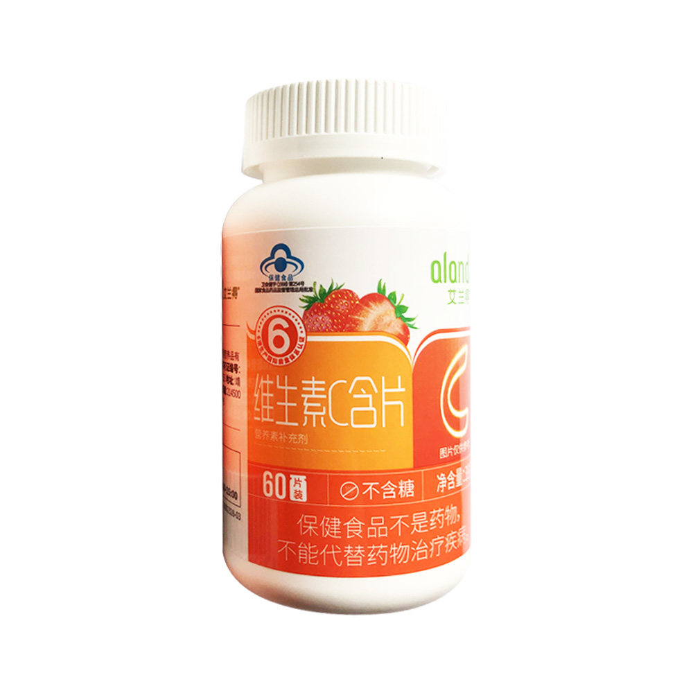 【买1送1】艾兰得 维生素c含片