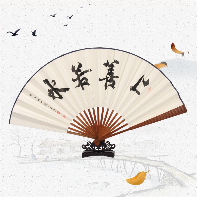 上海折扇宣纸书法大字题字手绘古风制扇男士扇子