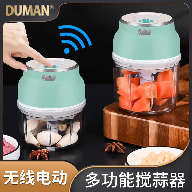 电动捣蒜蒜泥神器家用小型切肉蒜末打蒜机多功能剥蒜器