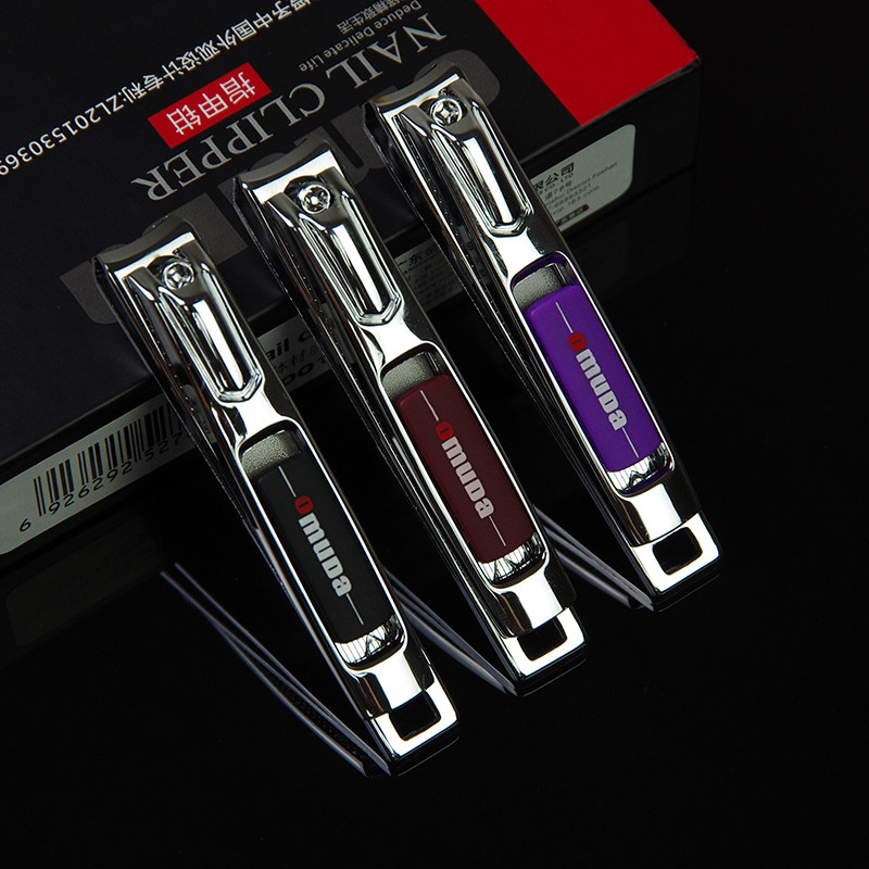 omuda欧美达指甲刀指甲钳指甲剪大号德国精品高档锋利指甲钳