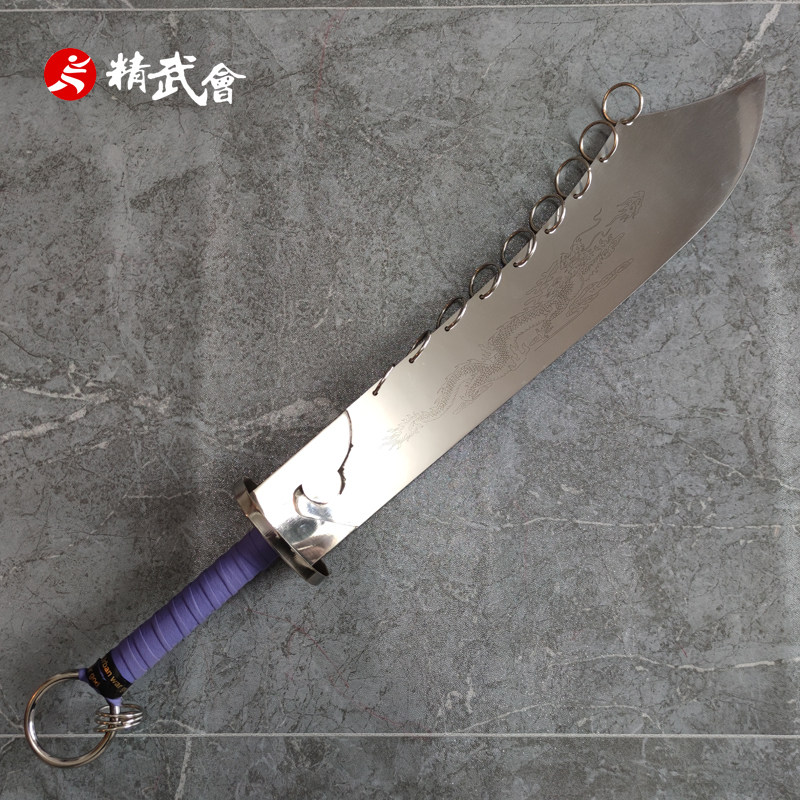 精武会形意刀不锈钢八极刀九环双手表演短柄软硬未开更多武术装备