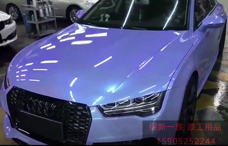 变色龙 摩托车漆 特效漆 全车改色 色变色汽车漆 2 浅蓝紫 变色龙漆