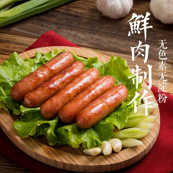 香肠海霸霸王台湾风味珍猪手工黑猪猪肉纯肉香肠