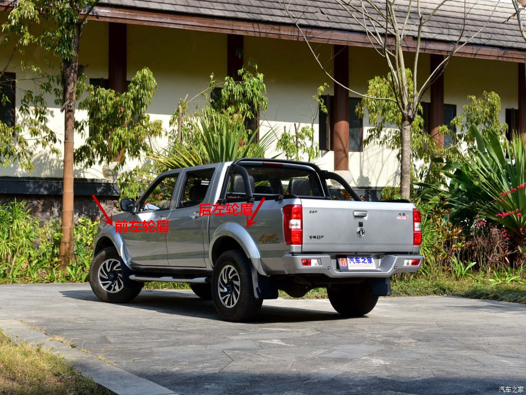 适配郑州日产配件东风锐骐p11皮卡保险杠轮眉前后左右轮眉