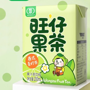 （特别推荐）旺仔果茶饮料金桔青柠蜜桃多口味200ml*12盒