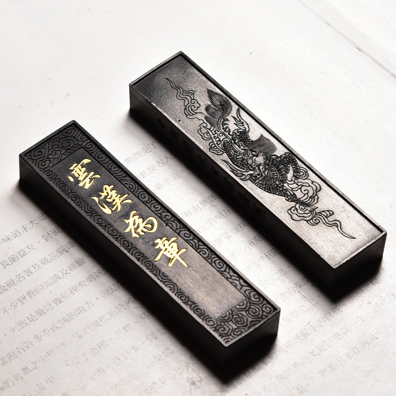 云汉为章纯手工墨条墨块墨锭松烟油烟天然正品高档药墨玄璞斋胡开文