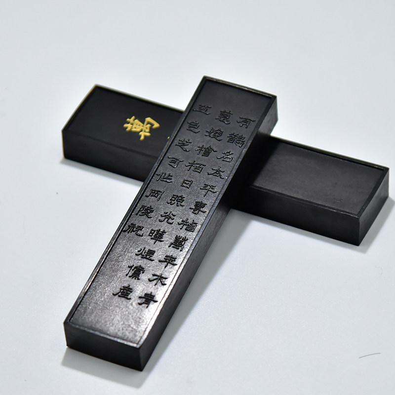 中国墨条创作国画书法毛笔字墨块松烟墨锭油烟墨块