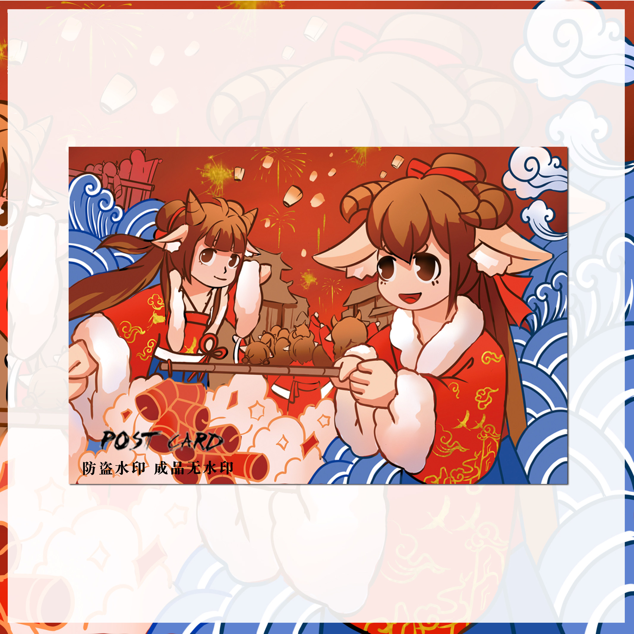 2021新年年春节贺卡原创插画手绘复古古风邮资明信片贺卡