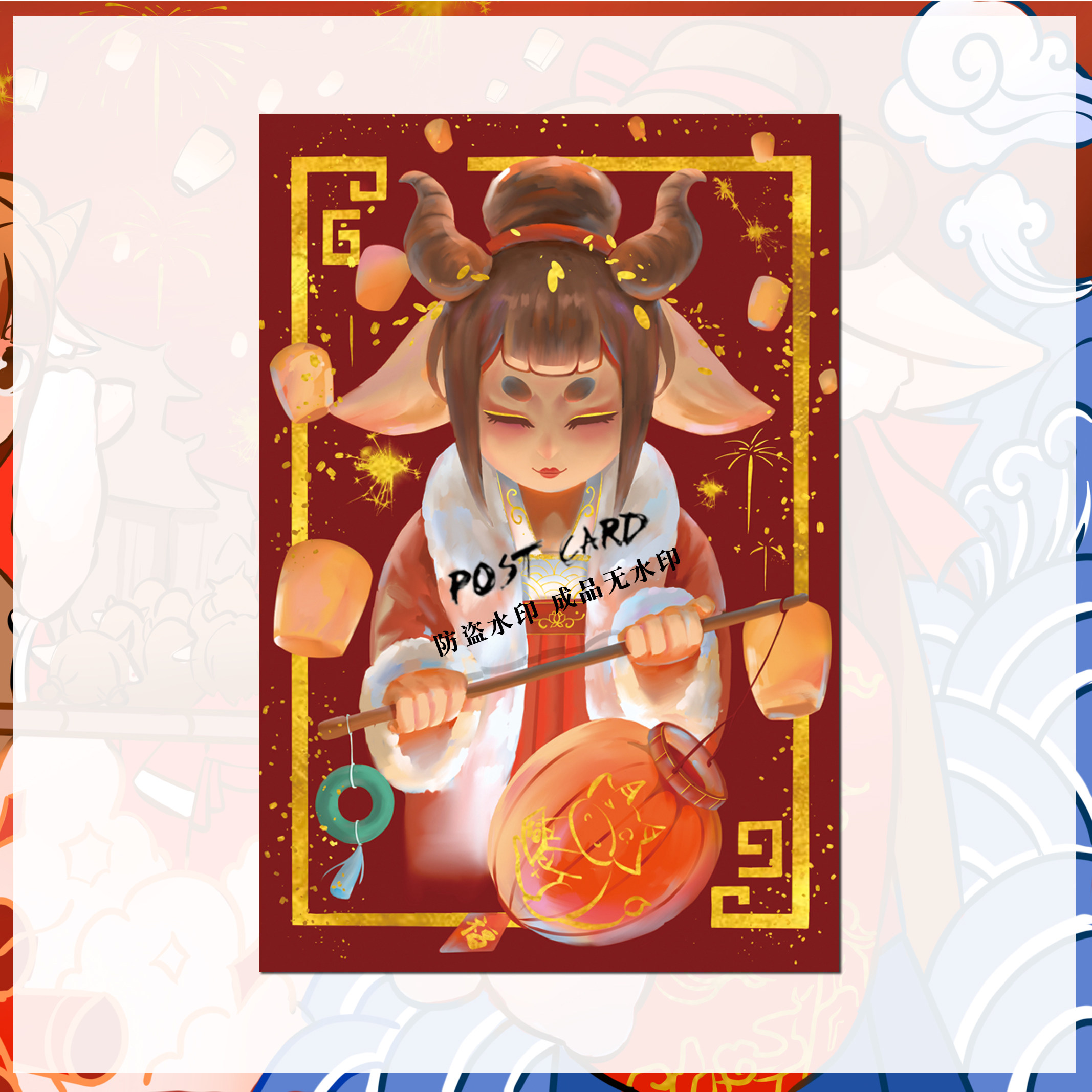 2021新年年春节贺卡原创插画手绘复古古风邮资明信片贺卡
