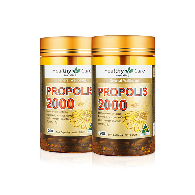 healthy care澳洲蜂胶propolis蜂胶囊原胶奥洲原装进口hc黑蜂胶
