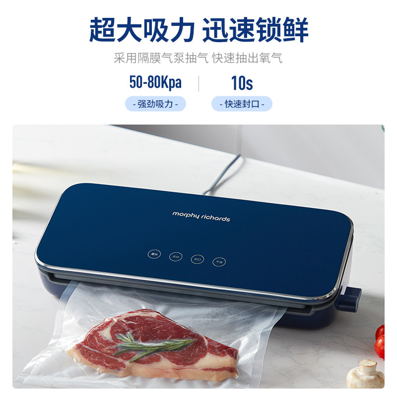 真空摩飞封口机小型家用食品食品包食品包装包装机压缩机食品保鲜真空