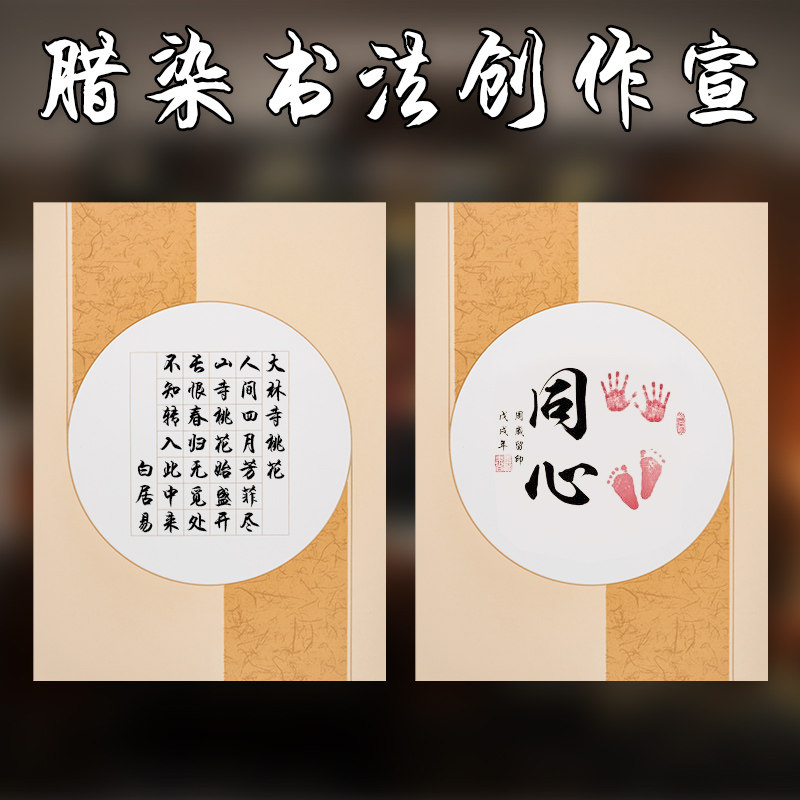 圆形书法作品创作毛笔字仿古小楷2.5cm团扇方格格子宣纸