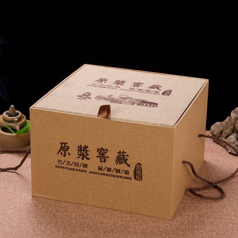 白酒酒瓶包装箱酒盒纸盒包装礼盒套装定制高档酒盒