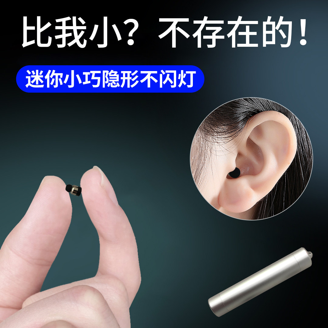 2022年蓝牙耳机微型双耳无线高端超小迷你隐形新款蓝牙耳机