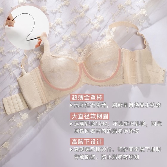Antiman big breasts showing small bras thin all the full cups to receive a pair of milk orthopedic to the lower bras large size ultra -thin underwear female Antiman big breasts showing small bras thin all the full cups to receive a pair of milk orthopedic to the lower bras large size ultra -thin underwear female