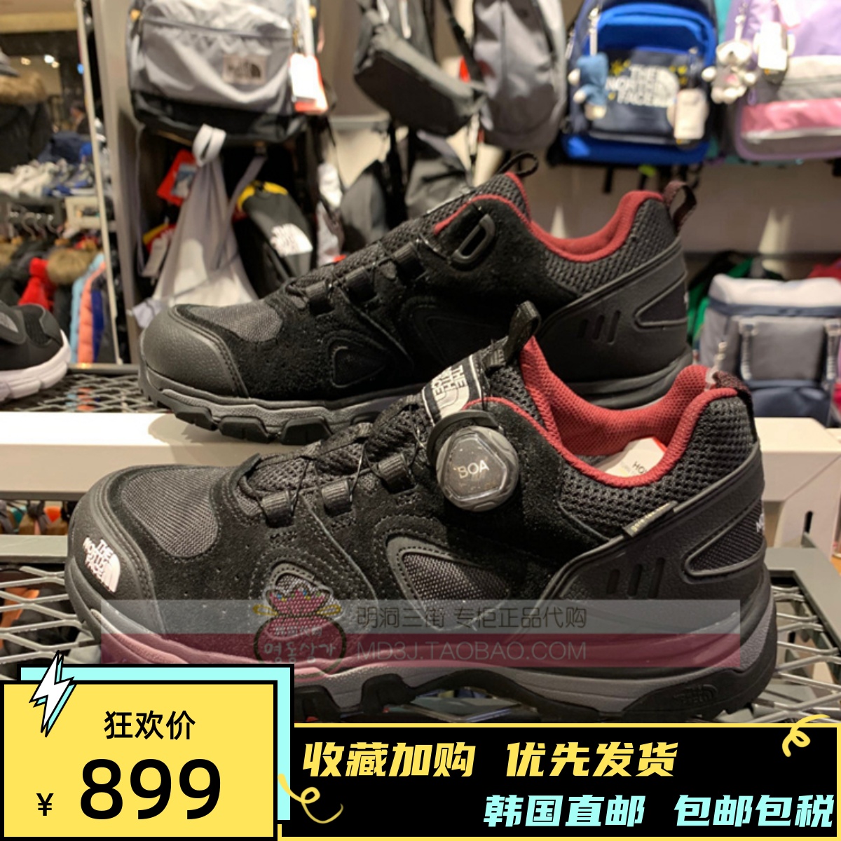 韩国代购THE NORTH FACE/北面反季 男女防风防泼水登山鞋 NS91K12