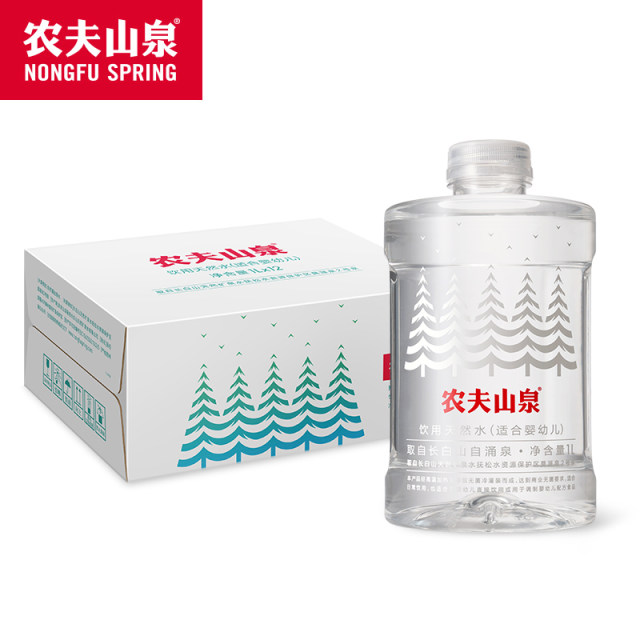 Nongfu Squar Baby Water 1L * 12 bottles * 3 boxes of maternal and child mineral water baby drinking water Nongfu Squar Baby Water 1L * 12 bottles * 3 boxes of maternal and child mineral water baby drinking water