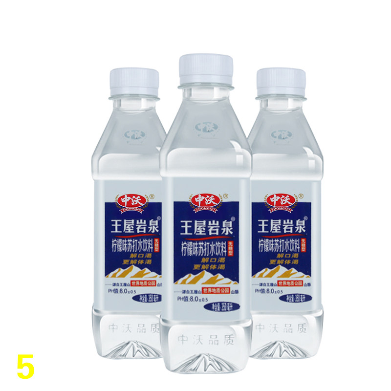 中沃王屋岩泉苏打水柠檬味饮料380ml*24瓶无糖型饮用苏打水 包邮