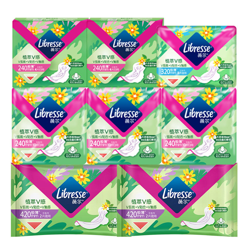 libresse薇尔超薄感极薄棉金盏花卫生巾植萃自然50片装卫生巾