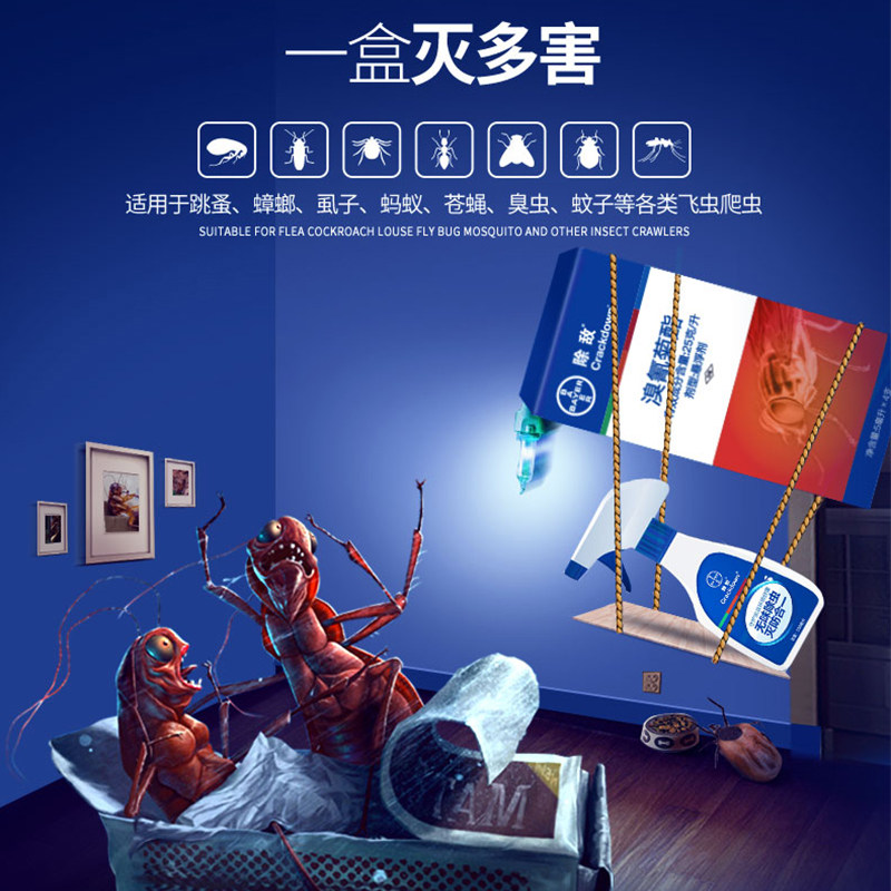 灭蟑螂屋贴粘板除杀蟑螂药纸盒子一窝端神器克星无毒厨房室内家用