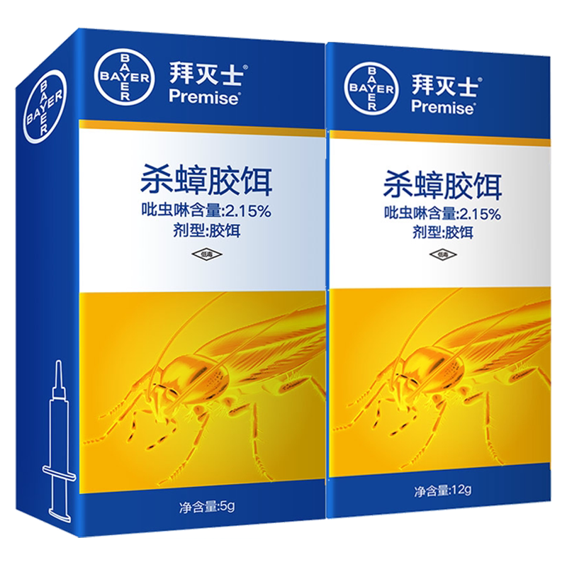 德国拜耳蟑螂药全窝端拜灭士5g 12g