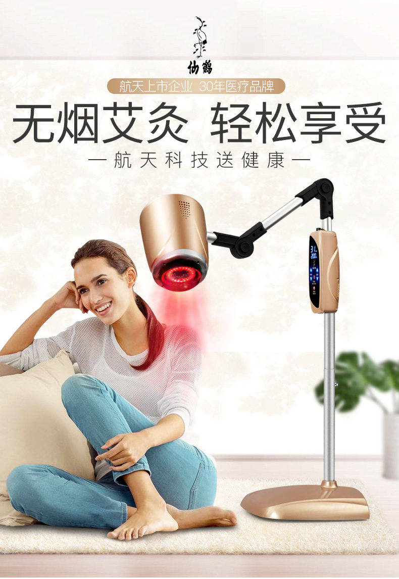 艾灸仙鹤仪器美容院专用艾炙家用宫寒理疗熏蒸艾灸仪艾灸盒艾灸装置