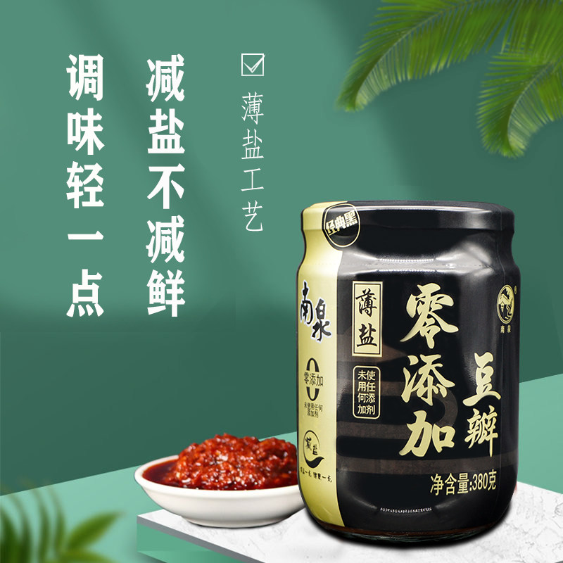 豆瓣南泉添加380g薄盐香辣正宗特级四川红油豆瓣酱
