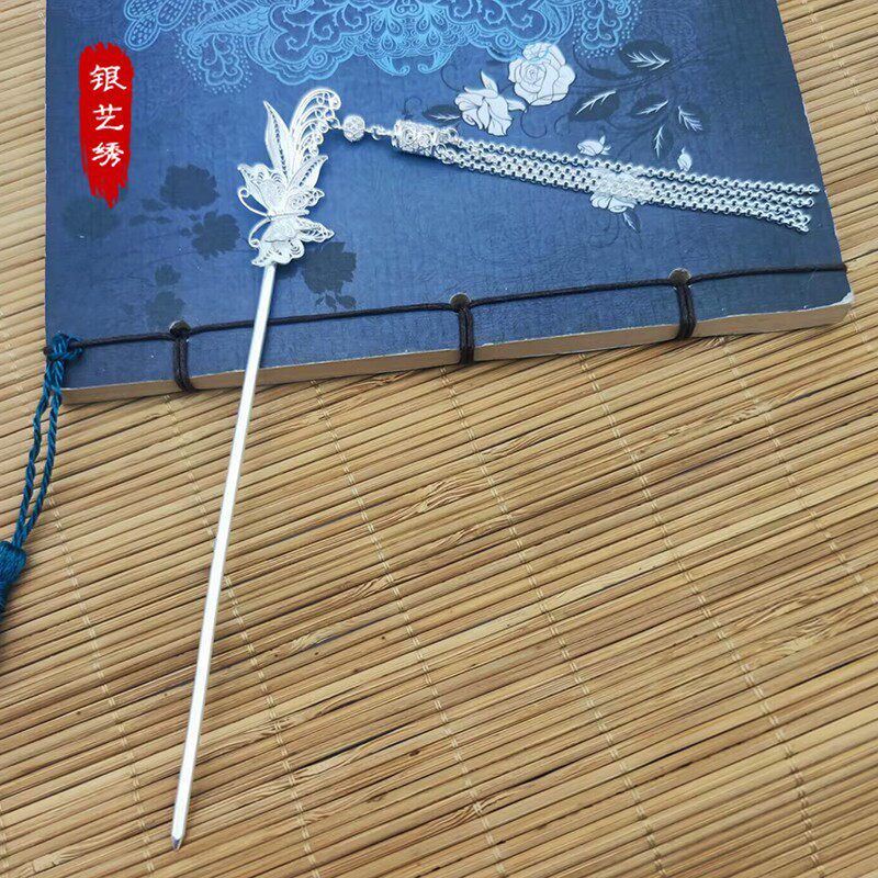 纯银蝶恋花长流流苏发簪足银古风步摇蝴蝶宫廷发饰