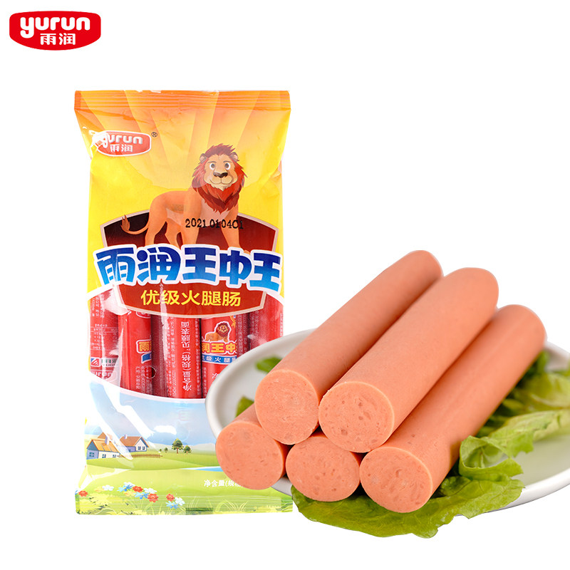 雨润王中王优级火腿肠240克3袋即食煎炸烧烤休闲包装即食肠类